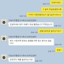 [캐나다] 캐나다 워홀 준비하자 _ 중국무범죄증명서