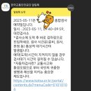 유화자동차공업사 이미지