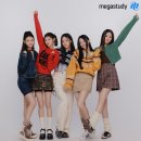 메가스터디 이미지