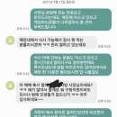 바이러스피시방 이미지