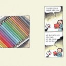 색연필 이미지