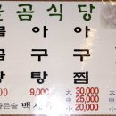 포항물곰 티스토리