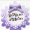 굳세어라금순아