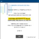 제대로 된 자산관리 - 대출도 자산이다 | [공지] 신혼부부디딤돌대출후기 1 - 금리,한도만큼 중요한건 사전자산심사 날짜계산