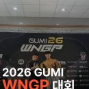 구미퍼스널트레이닝웰라인휘트니스 | [목포/남악] 더블에스 휘트니스 목포점 2026 GUMI...꿈꾸는 회원님의 중사 전역 후 첫 대회 출전 후기