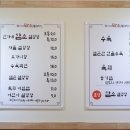 신가네암소설렁탕(화정점) 이미지