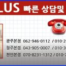 에이플러스모터스 이미지