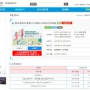 [재경관리사] 핵심요약 - 세무회계 이미지