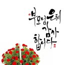 은혜문구