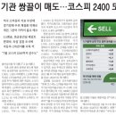 임금빌딩 이미지