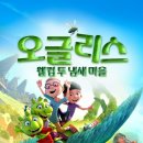 기흥해맑은 어린이집 이미지