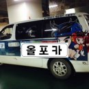 세림카센타 이미지