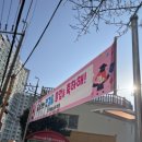 더푸르네유치원 네이버블로그