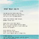 솟을 이미지