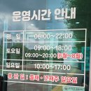 송원로 101~송원로 101 이미지