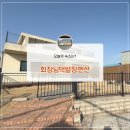 호반별장 펜션 독채 가족 단체 | [인천︱강화] 강화도 프라이빗하게 즐기기 좋은 단체 펜션 노래방 기계 있는 회장님댁별장펜션 후기