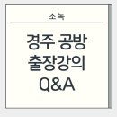 소녹 이미지