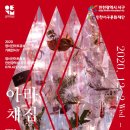 아라기획
