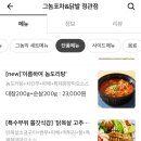 직화정 이미지