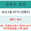 (주)아이비에이치 네이버블로그