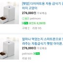 (주)펫스테이션 이미지
