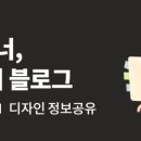 사파동198 이미지