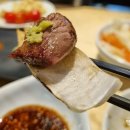 라무진여주