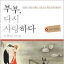 부부세탁소 이미지