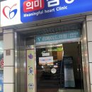 리메이드의원 이미지