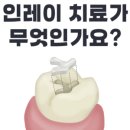 엔젤치과의원 이미지