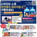군산수산물종합센터 이미지