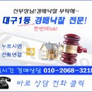 본리동주유소 이미지