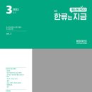 코피스