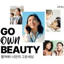 고운세상 이미지
