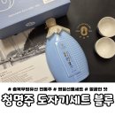 명인이야기 - 박용호편 | 명인청명주｜충북무형유산 청명주 도자기세트 블루 전통주 후기