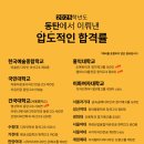 인에스미술학원 - 서구 둔산서로 3 | 인에스미술학원
