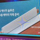 영풍에너지 이미지