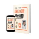 손온누리약국 이미지