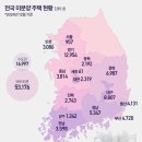 악성 미분양 2만채 넘어… 금융위 &#34;지방 DSR 완화 요구에 신중 고려&#34; 이미지