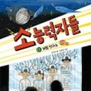 미호네 이미지