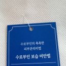 미안약국 이미지