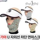 가야골프 이미지