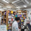 두암타운온누리약국 | 남대문 약국성지 왕솔약국 웨이팅 상비약 온누리상품권
