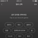 제이산업개발