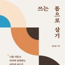중국어 / 강좌번호 17 이미지