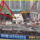 (주) 아이에스산업개발 이미지