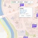 전주 임장(6) 삼천동, 인후동, 진북동 (22.09.24)