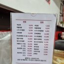 해를품은짬뽕 - 화성시 효행로 1369 | 해를품은짬뽕