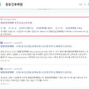 장유간호학원