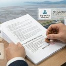 백승학행정사 공인중개사사무소 이미지